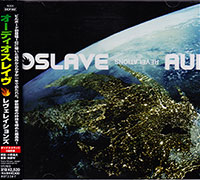Audioslave의 Revelations [Limited Edition][Bonus Tracks] 앨범 커버