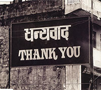 Alanis Morissette의 앨범 Thank You [CD Single] 커버 아트 이미지
