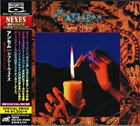 Anthem의 Gypsy Ways [Remaster][BSCD] 앨범 커버