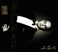 신해철 Shin Hae-Chul의 앨범 The Songs For The One [Digipak] 커버 아트 이미지