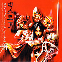 넥스트 N.EX.T의 앨범 Vol. 4 : 라젠카 Lazenca : A Space Rock Opera (OST) 커버 아트 이미지