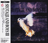 서태지와 아이들 Seo Tai-Ji and Boys의 앨범 SEOTAIJI AND BOYS III [Japanese Limited Edition] 커버 아트 이미지