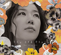 이상은 (Lee-tzsche)의 앨범 Vol. 13: The Third Place [Digipak] 커버 아트 이미지