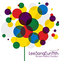 이상은 (Lee-tzsche)의 앨범 14집: We Are Made of Stardust 커버 아트 이미지