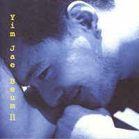 임재범 Yim Jae Beum의 앨범 Yim Jae Beum II 커버 아트 이미지