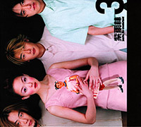자우림 Jaurim의 앨범 Vol. 3 : The Wonder Land (+Special Photobook) 커버 아트 이미지
