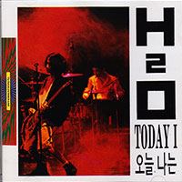 H2O 에이치투오의 앨범 Vol. 3: Today I 오늘 나는 [초판] 커버 아트 이미지