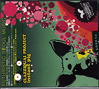 클래지콰이 Clazziquai Project의 앨범 Vol. 1 : Instant Pig [Japanese Limited Edition][Bonus Tracks] 커버 아트 이미지