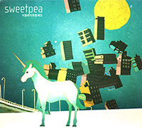 스위트피 Sweetpea의 앨범 Vol. 3: 거절하지 못할 제안 [Repackage][Digipak] 커버 아트 이미지