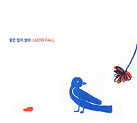 루시드 폴 Lucid Fall (미선이)의 앨범 Vol. 6: 꽃은 말이 없다 [Digipak] 커버 아트 이미지
