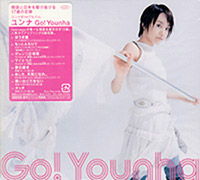 윤하 Younha의 앨범 Vol. 1 - Go! Younha (Japanese Version)[1st Press Limited Edition] 커버 아트 이미지
