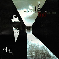 이적 Lee Jeok (Panic)의 앨범 Vol. 1: Dead End 커버 아트 이미지