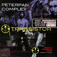 피터팬 컴플렉스 Peterpan Complex의 앨범 Vol. 2 : Transistor 커버 아트 이미지