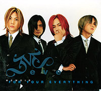 이브 Eve의 앨범 Memoir: For Your Everything [2CD][Boxset] 커버 아트 이미지