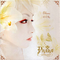 내 귀에 도청장치 Prana의 앨범 Vol. 3: Shine 유리꽃 - 사인반 커버 아트 이미지
