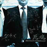 사혼 Sahon의 앨범 Vol. 3 : Brutality Compelled [사인반] 커버 아트 이미지