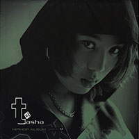 윤미래 Tasha의 앨범 1.5집 : Gemini 커버 아트 이미지