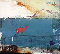 못 MOT의 앨범 Vol. 2: 이상한 계절 Strange Season [Digipak] 커버 아트 이미지