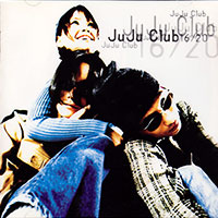 Juju Club 주주클럽의 앨범 Vol. 1: 16/20 커버 아트 이미지