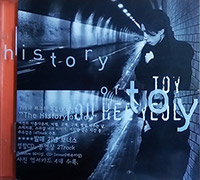 토이 Toy/유희열의 앨범 History Of Toy [CD/VCD/Postcard][Limited Edition] 커버 아트 이미지
