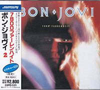 Bon Jovi의 앨범 7800° Fahrenheit [Limited Picture CD](1988) 커버 아트 이미지
