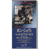 Bon Jovi의 앨범 Bed Of Roses [Japanese 3 Inch CD single] 커버 아트 이미지
