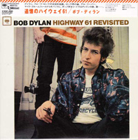 Bob Dylan의 앨범 Highway 61 Revisited (LP Miniature)[Limited Edition][Rmst] 커버 아트 이미지