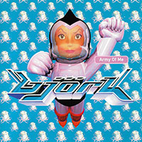 Bjork의 앨범 Army Of Me [Maxi][CD1] 커버 아트 이미지