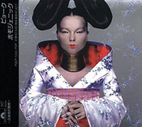 Bjork의 앨범 Homogenic [Limited Edition][6 Bonus Tracks](1997) 커버 아트 이미지