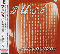 Bush의 앨범 Sixteen Stone [2CD][Special Limited Edition][Bonus Track] 커버 아트 이미지