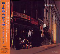 Beastie Boys의 앨범 Paul's Boutique [Limited Edition][Bonus Tracks] 커버 아트 이미지