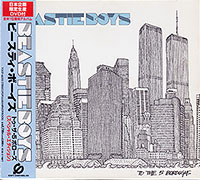 Beastie Boys의 To The 5 Boroughs [Japanese Limited Edition][Bonus Track][Digipak] 앨범 커버