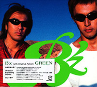 B'z (Tak Matsumoto, Koshi Inaba)의 앨범 Green [Digipak] 커버 아트 이미지