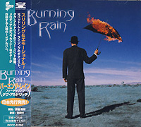 Burning Rain (Doug Aldrich)의 앨범 Burning Rain 커버 아트 이미지