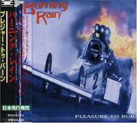 Burning Rain (Doug Aldrich)의 앨범 Pleasure to Burn 커버 아트 이미지