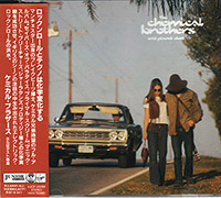 The Chemical Brothers의 Exit Planet Dust 앨범 커버