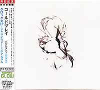 Coldplay의 앨범 Clocks (Japan Only EP)[Limited Edition] 커버 아트 이미지