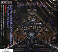 Devin Townsend Project의 앨범 Deconstruction 커버 아트 이미지