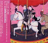 Dreams Come True의 앨범 Dreamania : Smooth Groove Collection [2CD] 커버 아트 이미지