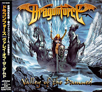 Dragonforce의 앨범 Valley Of The Damned [Bonus Track] 커버 아트 이미지
