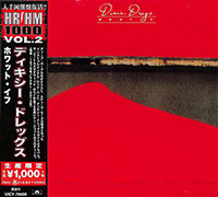 Dixie Dregs (Steve Morse)의 What If [Limited Edition][Remaster] 앨범 커버