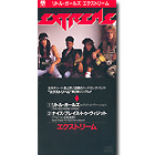 Extreme의 앨범 Little Girls [3 Inch Single][Limited Edition] 커버 아트 이미지