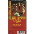 Extreme의 앨범 Rest In Peace [3 Inch Single][Limited Edition] 커버 아트 이미지