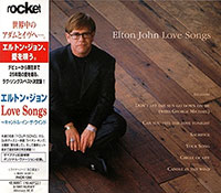 Elton John의 앨범 Love Songs 커버 아트 이미지