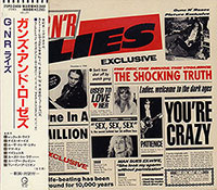 Guns N’ Roses의 앨범 GN'R Lies [Japanese 1st Pressing Original Cover Version](1988) 커버 아트 이미지