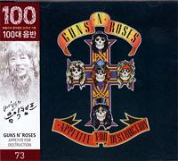 Guns N' Roses의 앨범 Appetite For Destruction [Re-Issue] 커버 아트 이미지