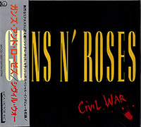 Guns N' Roses의 앨범 Civil War [Japanese Version][EP] 커버 아트 이미지