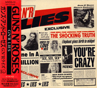 Guns N' Roses의 앨범 GN'R Lies (1991) 커버 아트 이미지