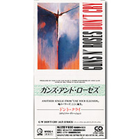 Guns N' Roses의 앨범 Don't Cry [Japanese 3 Inch Single](1991) 커버 아트 이미지