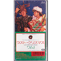 WHAM! (George Michael)의 Last Christmas (1988 1st Version)[3 Inch CD Single][Limited Edition] 앨범 커버